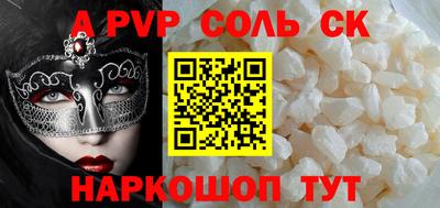 индика Ипатово