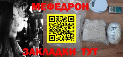 амф Ирбит
