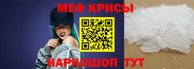 амф Ирбит