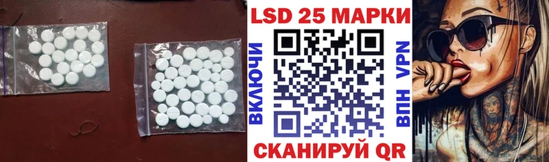 Лсд 25 экстази ecstasy  наркошоп  blacksprut ссылки  Первоуральск 