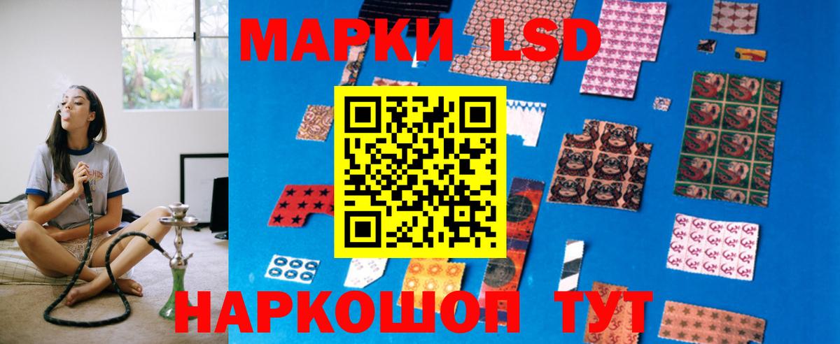 LSD-25 экстази кислота Первоуральск