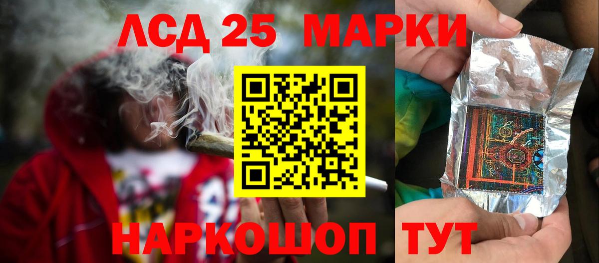 Лсд 25 экстази кислота  Лсд 25 экстази кислота  Первоуральск  Вход с VPN 