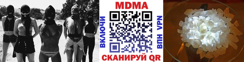 MDMA молли  shop состав  Первоуральск 