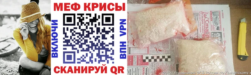 Мефедрон  Первоуральск