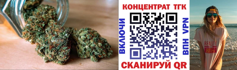 ТГК THC oil hydra Первоуральск