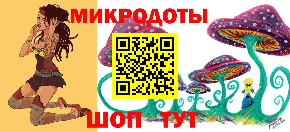 Галлюциногенные грибы Psilocybine cubensis  Псилоцибиновые грибы Psilocybe  Первоуральск  Вход с VPN 