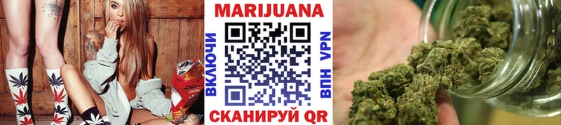 Бошки Шишки индика  Первоуральск 