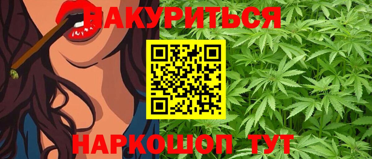 Каннабис семена  Вход с VPN  Шишки марихуана THC 21%  Первоуральск 